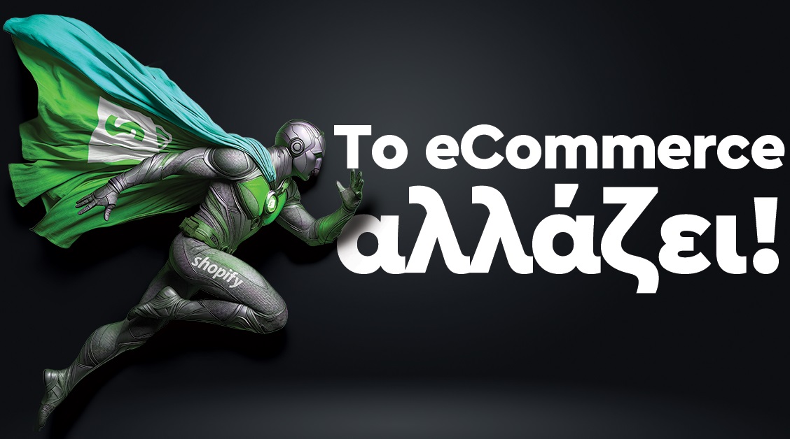 Η Shopify εισέρχεται επίσημα στην Ελλάδα, με στρατηγικό συνεργάτη τη NetSteps